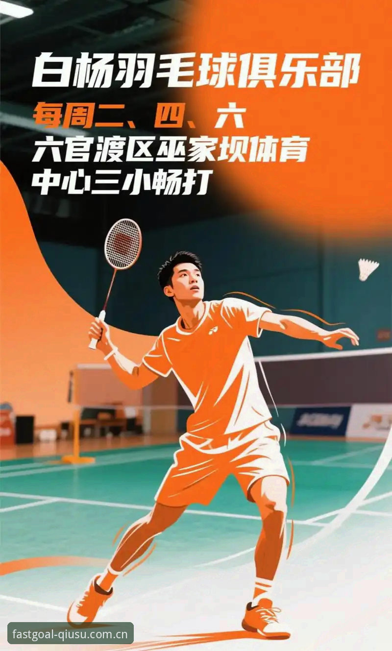 球速体育平台实战指南：从登录入口到实时观赛的完整流程
