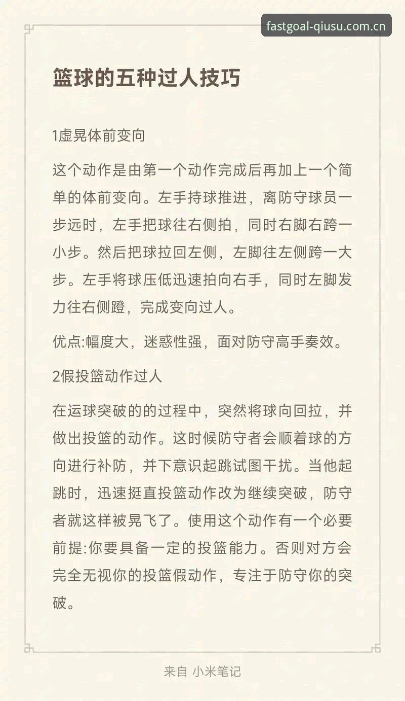 球速体育App下载常见问题最新动态：实战派解答助你快速上手
