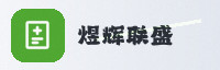 合作伙伴